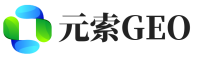 江城区元索GEO
